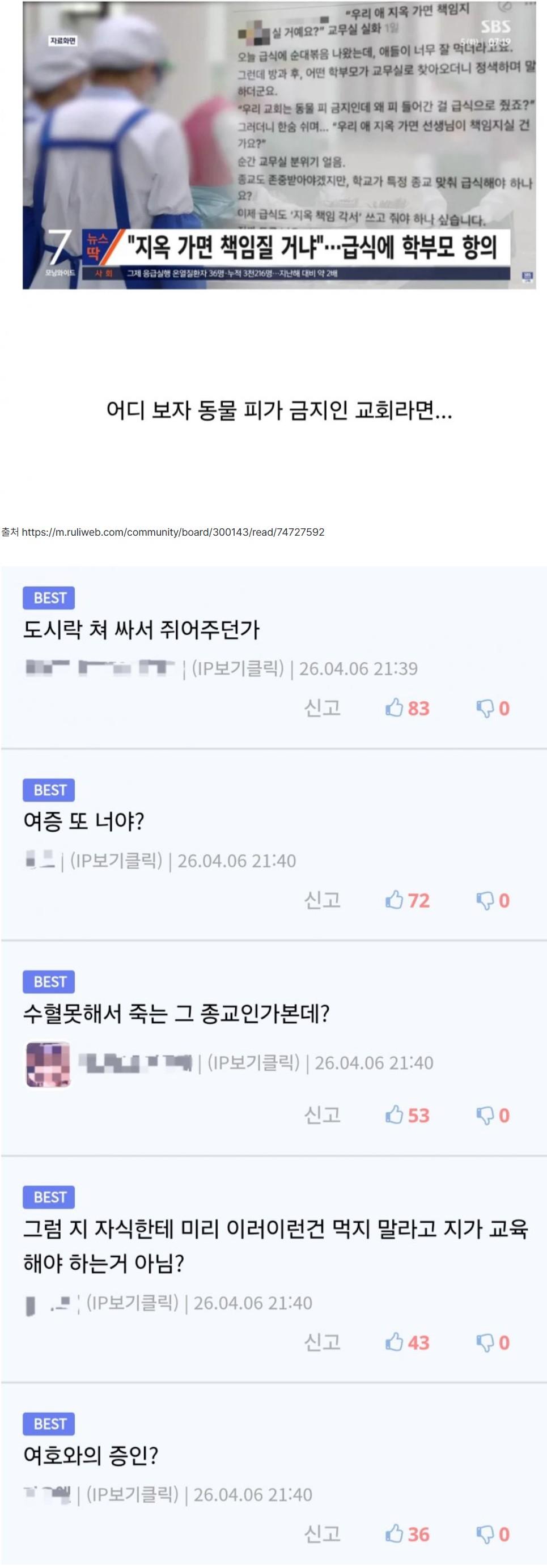 클릭하시면 원본 이미지를 보실 수 있습니다.