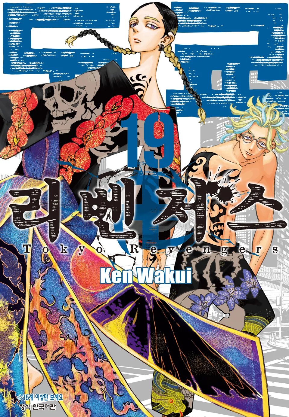 0490f719b6876ff620a8d3b706f11a3922513edd463fd67ff3