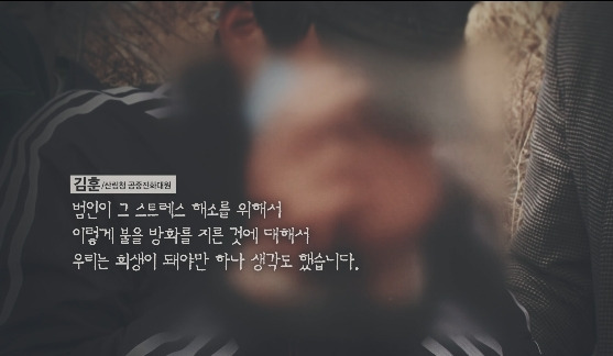 이번에 불다람쥐가 새롭게 불태운 우리 산간 면적 | 인스티즈