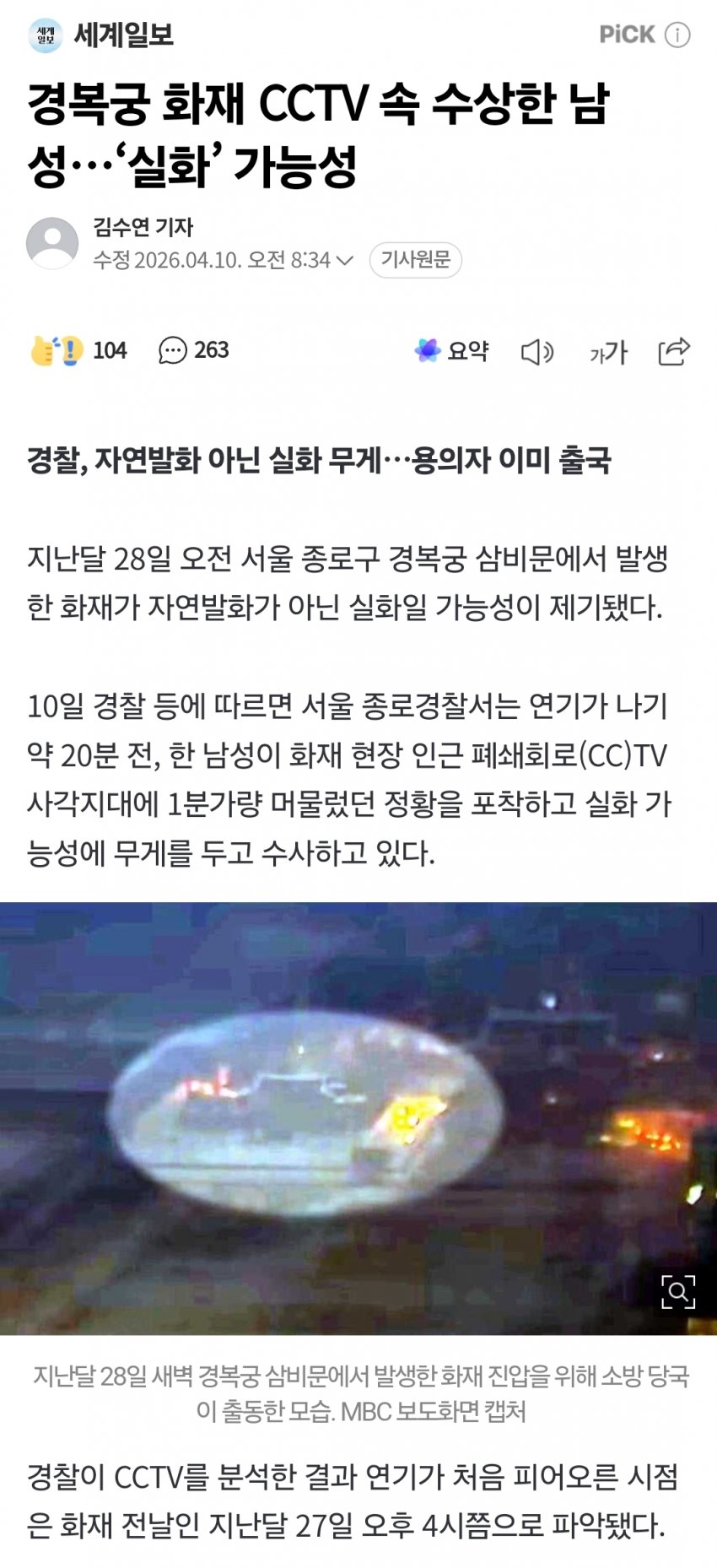 7ced8076b78769f03de898bf06d6040300123ce29c7900ae4cfc