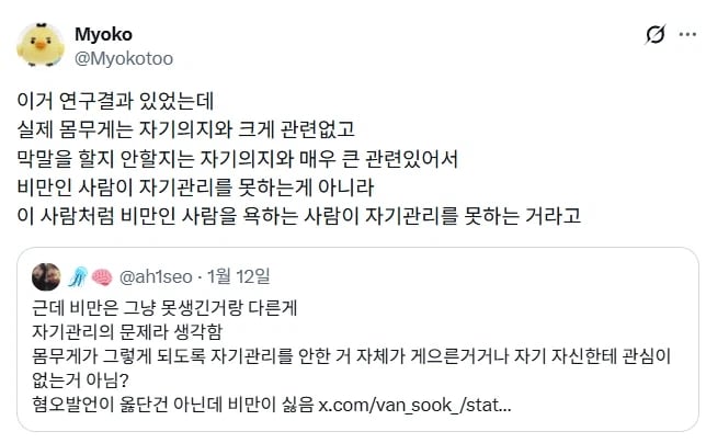 고도비만 지인과 밖에 다녀본 썰.jpg_3.webp