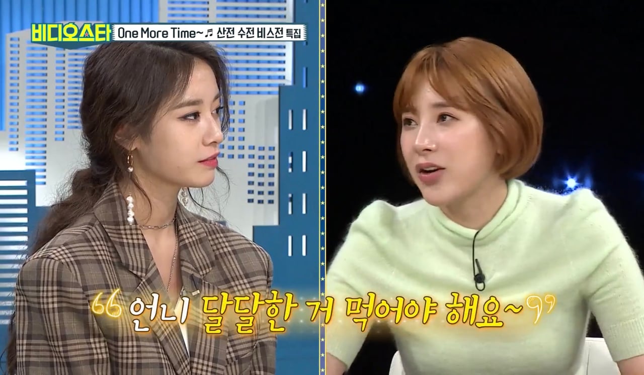 서인영 힘들 때 집으로 찾아간 티아라 지연 | 인스티즈
