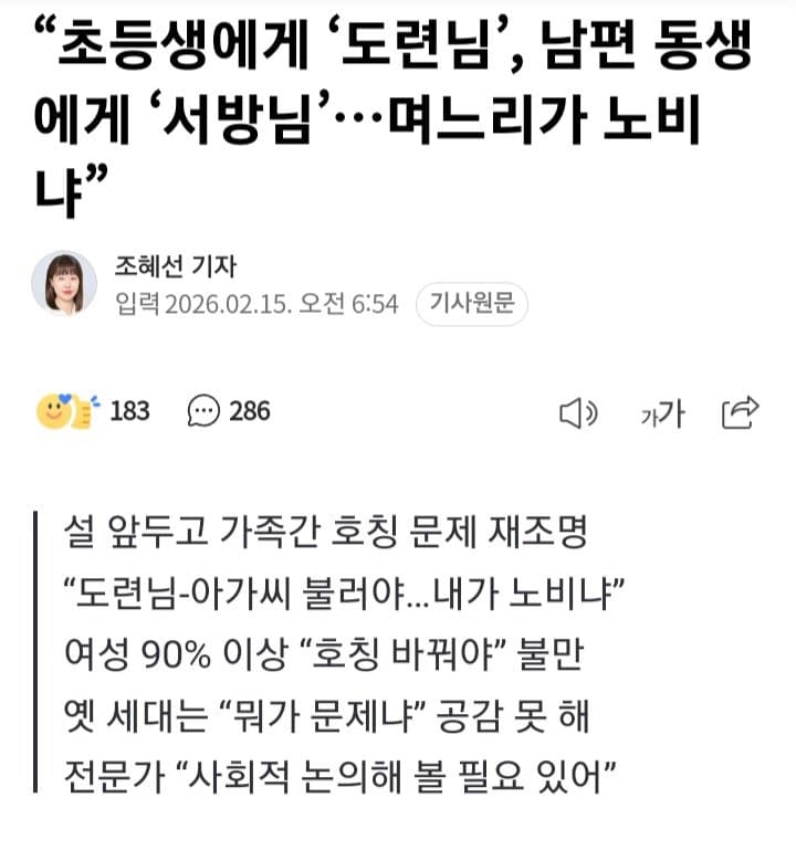 1ebec223e0dc2bae61abe9e74683726d36d5a3cbee748ea390aa612ad796ac0940025564e0c499ceae81b138e6d10c7d