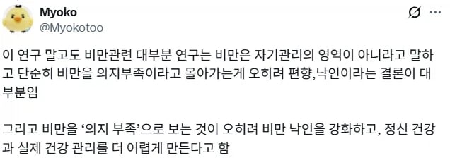 고도비만 지인과 밖에 다녀본 썰.jpg_4.webp