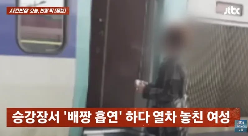 5552.webp 이제 KTX ㅈ됐다 ㅋㅋㅋㅋㅋㅋㅋ