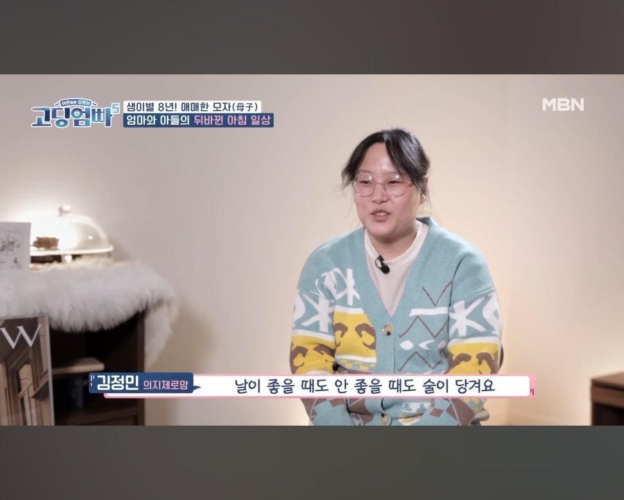 17757040633096.jpg 한달에 140만원 지원금 받는 기초생활수급자의 지출내역