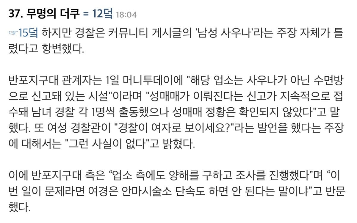 image.png 포텐간 여경 남성사우나는 포도다. 포텐간 여경 남성사우나는 포도다.