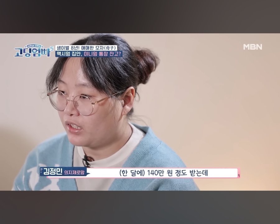 177570406330916.jpg 한달에 140만원 지원금 받는 기초생활수급자의 지출내역