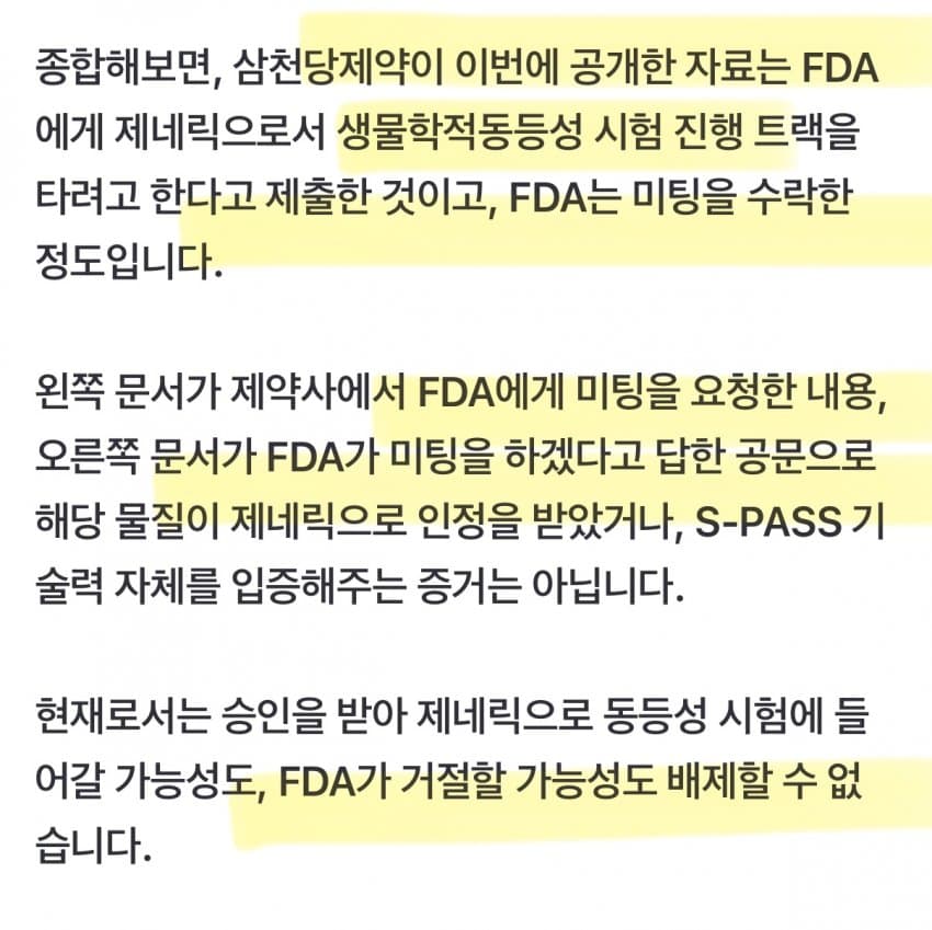 7d9c827fc3841d85239ef3ec459c706c733948369ddf20f91a1b493de59ec74a9686e1db6559beed19842e0df126abfc55ae5415