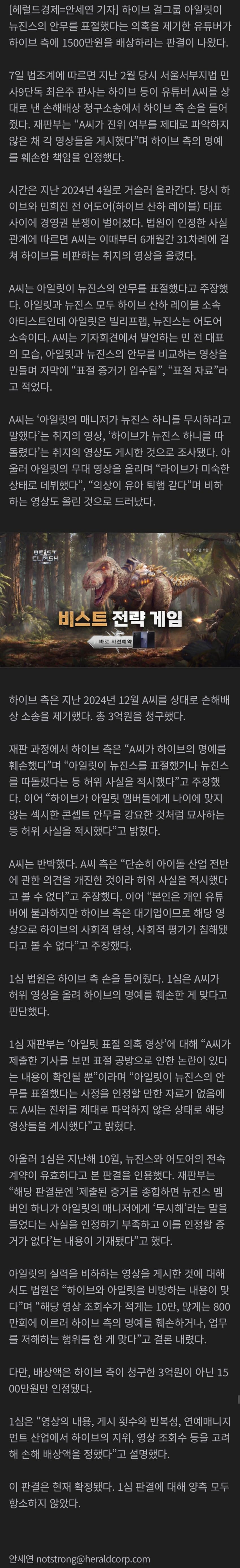 1ebec223e0dc2bae61abe9e74683726d30d4a1cbef7c8aa595a26133fea1853e98afd962bef0cda05d4cd4f22db4c4bf74