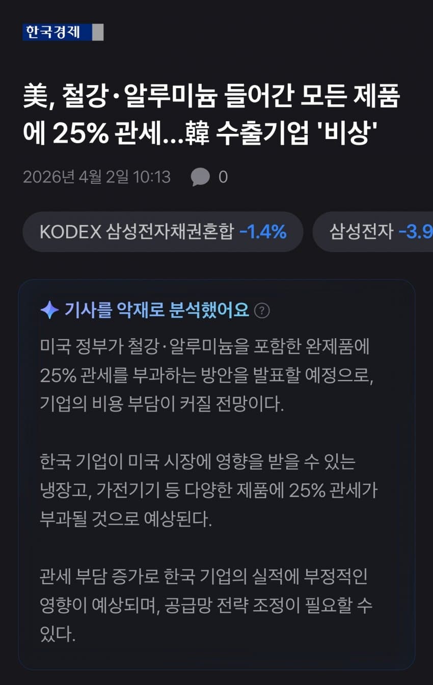 1ebec223e0dc2bae61abe9e74683727034ffa2364e6f87b74ad6d67a96cbc28149121071e3ffafe7c6c2b69bacb682787a3a3b28789a9f01571f297b994f8c18f56e59e9f9583eb7d25491