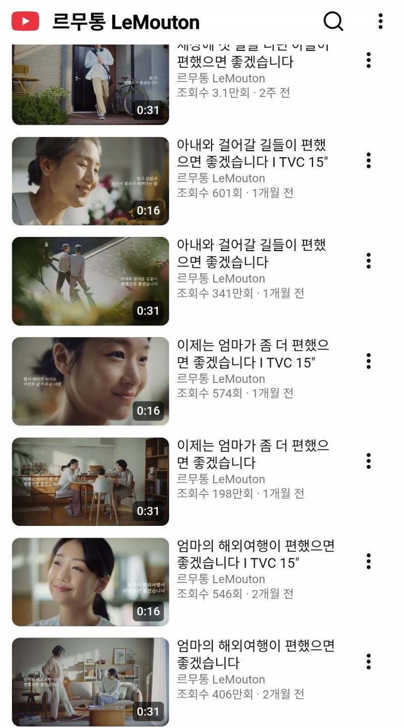 현재 감다죽이라고 여론 최악인 신발CF | 인스티즈