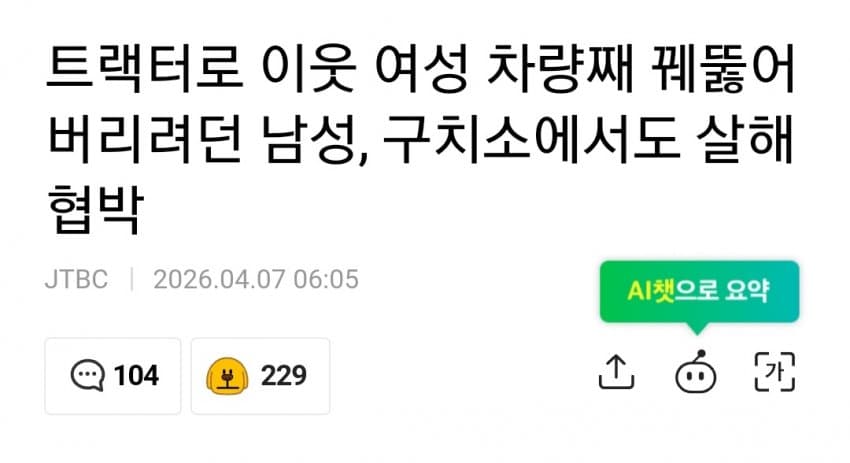 28b9d932da836ff13bea82ed4380756d0f2b6c531ab294aeee12720941ef13aaf2