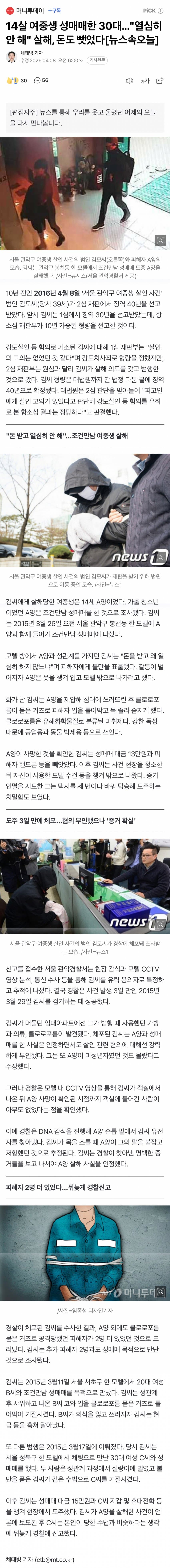 0fee8603c6806df4239b84e6349c701cd0047ed45965408a020d3bcfb057a282623bdb87d661c9c90c9ff98aab240ebf6ee6d4adc224