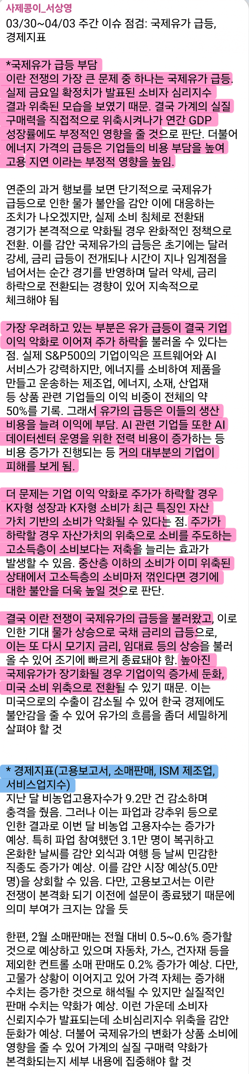 1ebec223e0dc2bae61abe9e74683726d37d7a6cbef7d8ea994a16130f3ac8c3cfc99f19a28e0e672e7098be0162a11da91702a8a