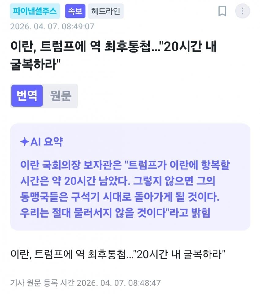 1ebec223e0dc2bae61abe9e74683726d30d4a1cbef7c8aa491a76137d796ac75d89d63fc982e24c0a6169d6b0bfb43