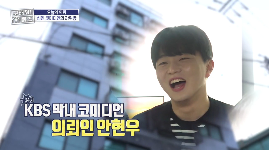 구해줘 홈즈 서울 양천구 신정동 보증금 500만원에 월세가 75만원인 투룸 | 인스티즈