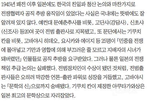 아이러니하지만 한국 만화계에 큰 획을 그었다는 사람 .jpg | 인스티즈