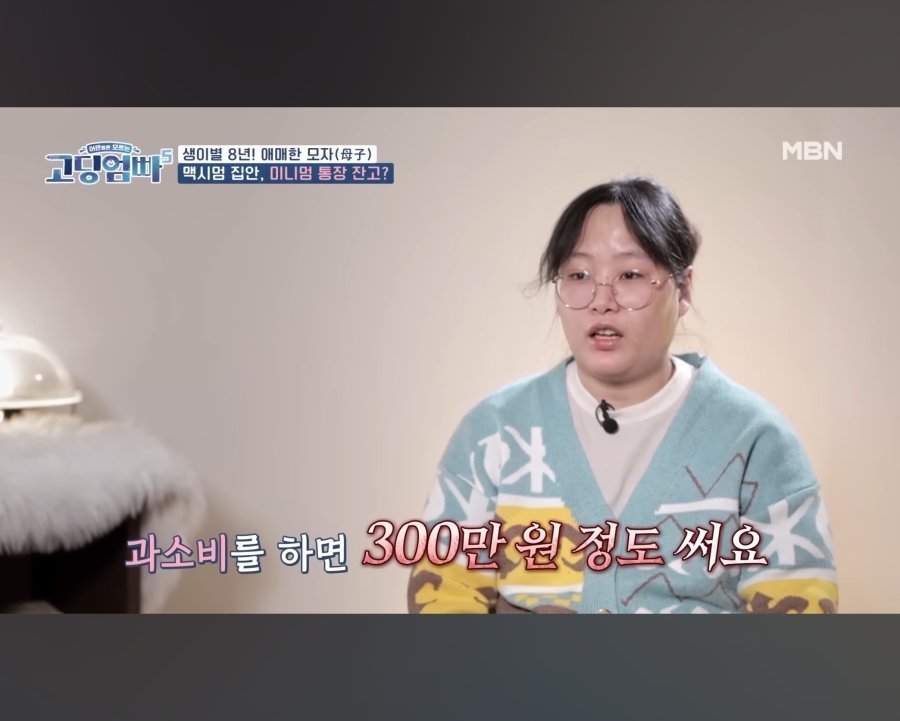 177570406330917.jpg 한달에 140만원 지원금 받는 기초생활수급자의 지출내역