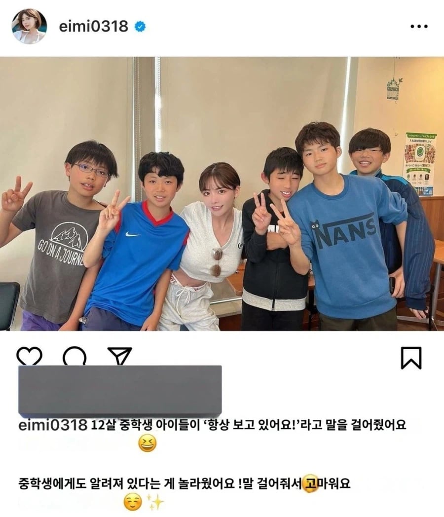 AV배우가 팬을 만났다_1.webp