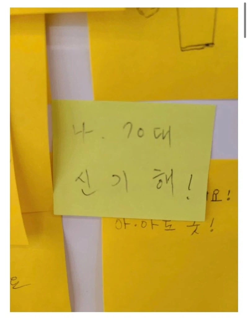 무인 카페에 다녀간 70대_1.webp