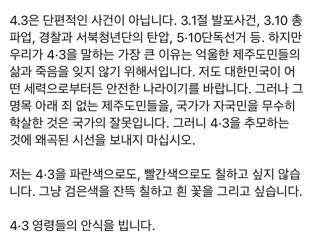 제주 유튜버 뭐랭하맨 채널에 오늘 올라온 게시글 | 인스티즈