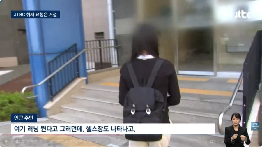 故 김창민 감독 가해자 증거 확보_3.webp