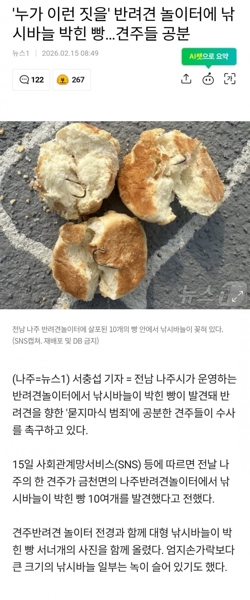 1ebec223e0dc2bae61abe9e74683726d36d5a3cbee7388a395a66127feb286363955e021decb8ab8e02ec566be7c00295b9b