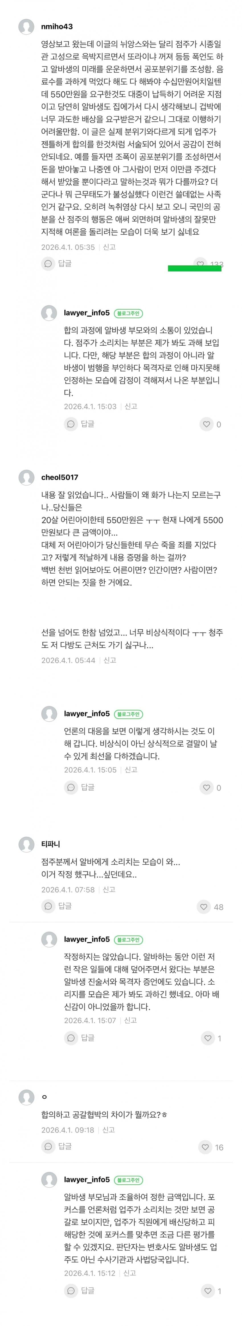 28b9d932da836ff13bef8fec43867d6cf01a913b93b6459076fd744f222771b649da