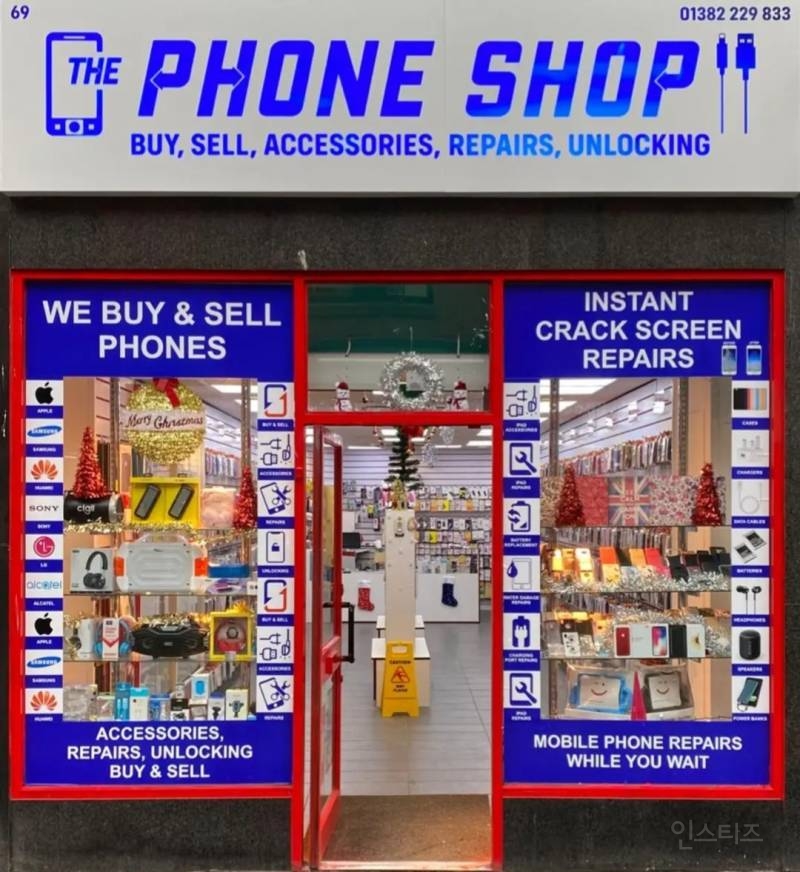 전세계가 사이좋게 미감 밤티라는 매장.jpg | 인스티즈