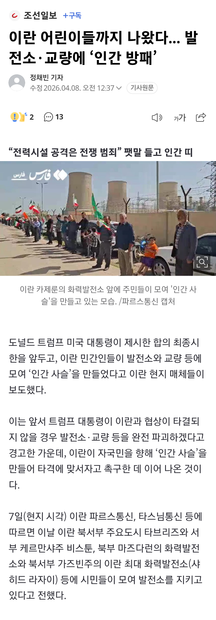 2eb5c229e8d707b56dadd3b018c22c32f18f18abf2b9ab7e9d7c4f13e341ba7298ab6c0dc059656fdc314a4b78a33d512a2ec31f71ffdf1a43136ec31bda462a7dfbb108f5a81cc82a4b397b2eb55fd92bc40a9bb7b71111244306fd966b9798