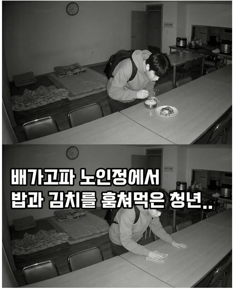 배고프다고 13번 밥 훔쳐먹다가 입건됨