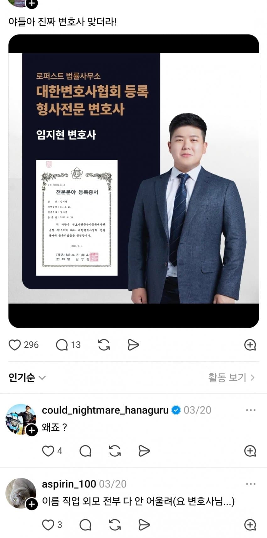 04b3c423f7dc3db251ed86e74081706d7102e7a493418c05aa6f36bf293d7545ca06ad5a43a059e4a4b7a9