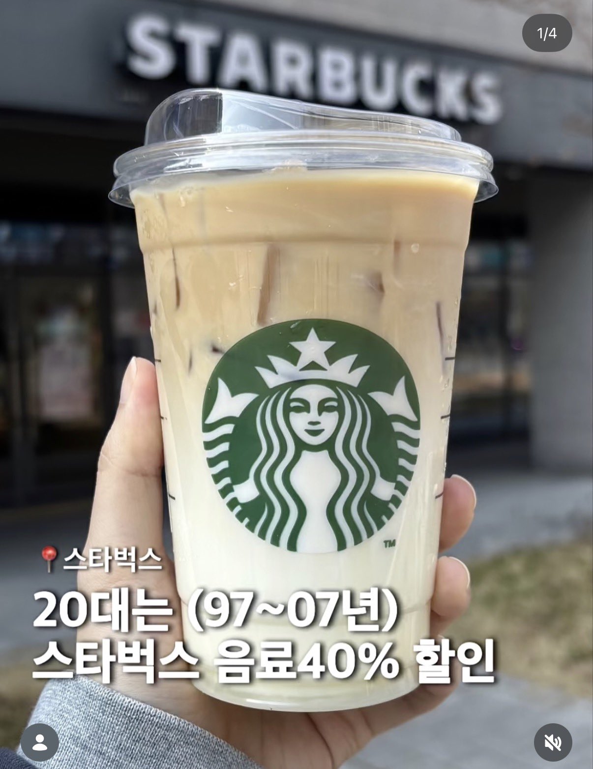 [잡담] 헐 97~07들아 20대들아 | 인스티즈