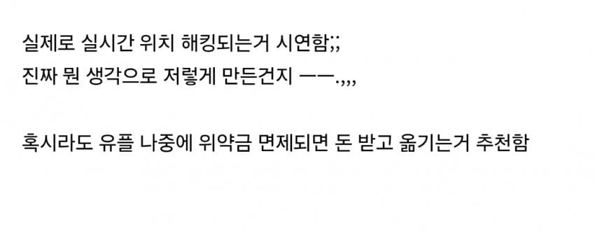 1ebec223e0dc2bae61abe9e74683726d30d5a6cbee7288a492ab6137f7ad9a2eab3aec76ca0ccc0a7881c5d82d199f754ca52d33fb3dd70716