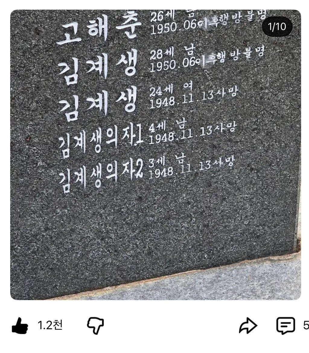 제주 유튜버 뭐랭하맨 채널에 오늘 올라온 게시글 | 인스티즈