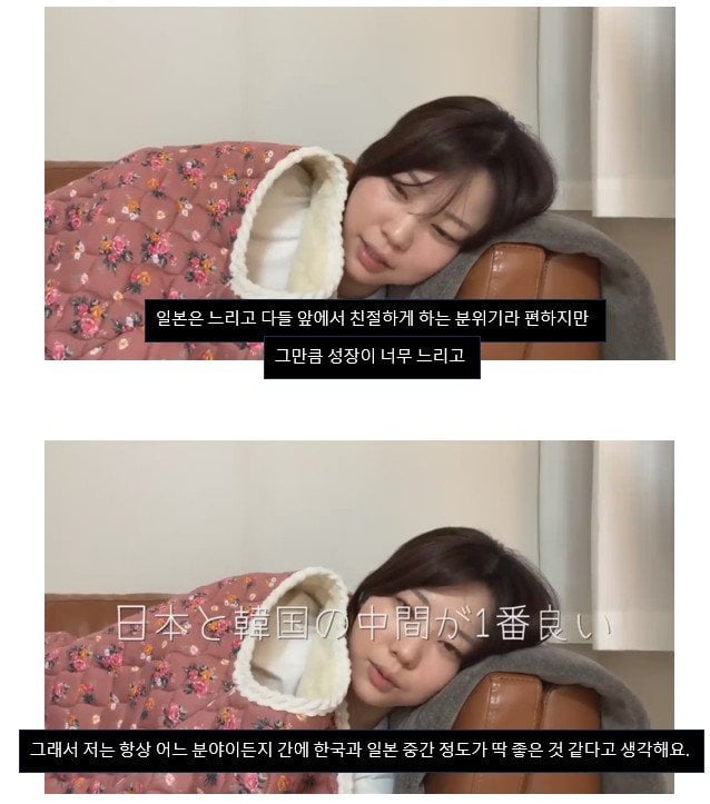 일본인이 말하는 한국 회사생활이 일본보다 훨씬 힘든 이유...JPG | 인스티즈