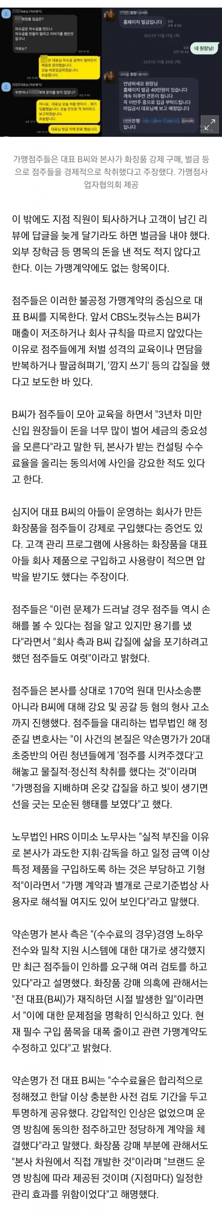 28b9d932da836ff13bee86e64e85756475967e15e5870104f89da9c363d9ec7447c82d