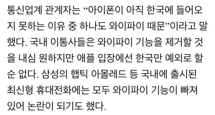 img/24/03/18/18e4f0d4fd297b77.png 한때 한국 통신사가 했던 미친짓.jpg