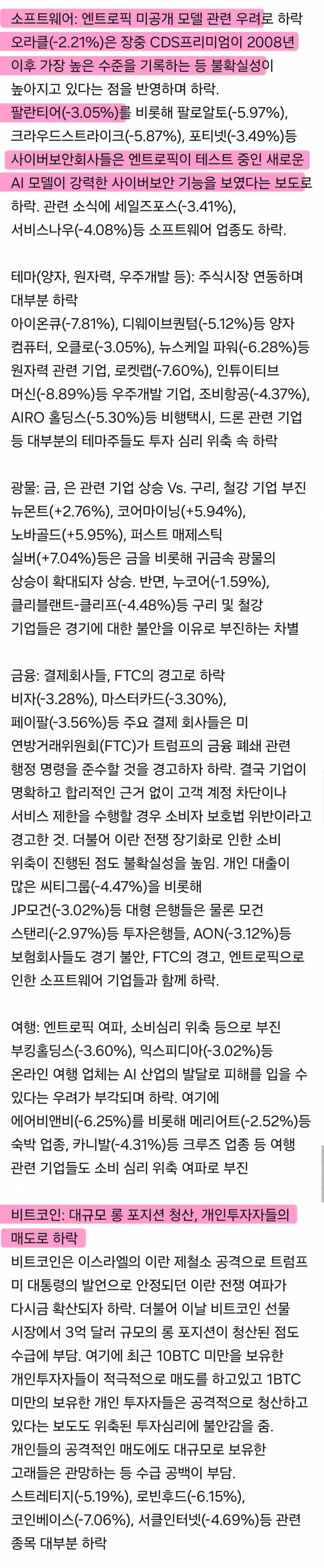 1ebec223e0dc2bae61abe9e74683726d37d7a6cbef7d8ea892a2612ff7ab88349dadb32f2760c5f3a12432c4e850f62a670ee5bd25