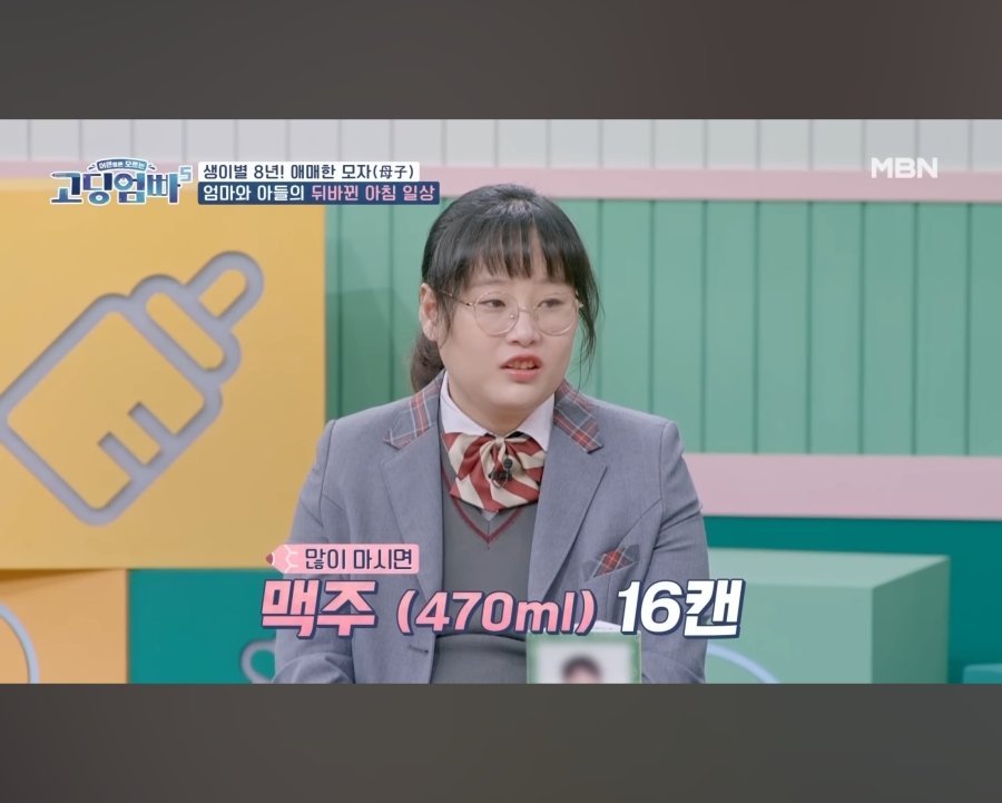 17757040633097.jpg 한달에 140만원 지원금 받는 기초생활수급자의 지출내역