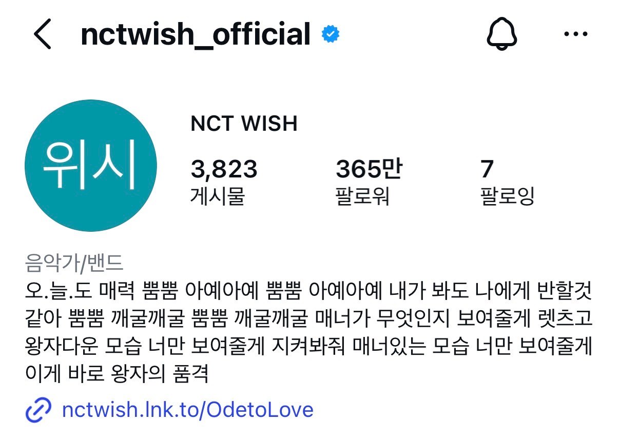 [잡담] 실시간 만우절 위시 공계 상태 | 인스티즈