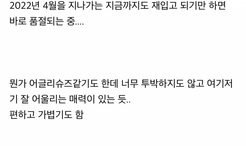 현재 유행에서 스테디로 넘어간듯한 운동화..JPG | 인스티즈