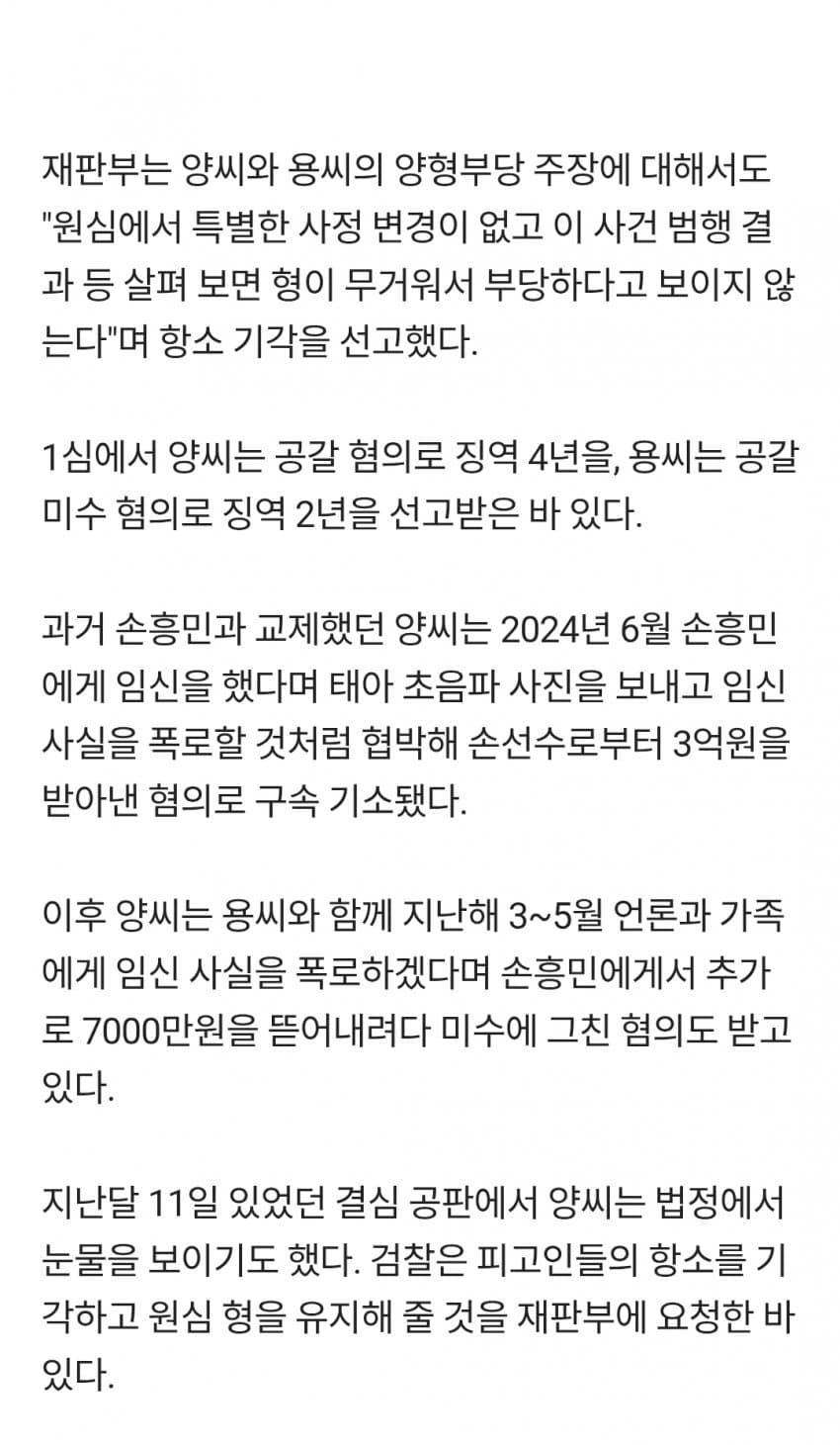 1ebec223e0dc2bae61abe9e74683726d30d4aecbee748aa895aa6127feb2863623dd3813e1bacde43d8a61a45f79b2033e