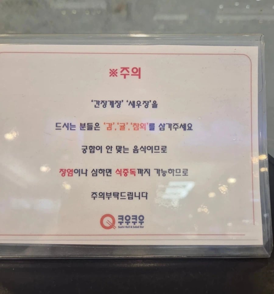 뷔페에서 추천하지 않는 음식 조합.jpg_1.webp