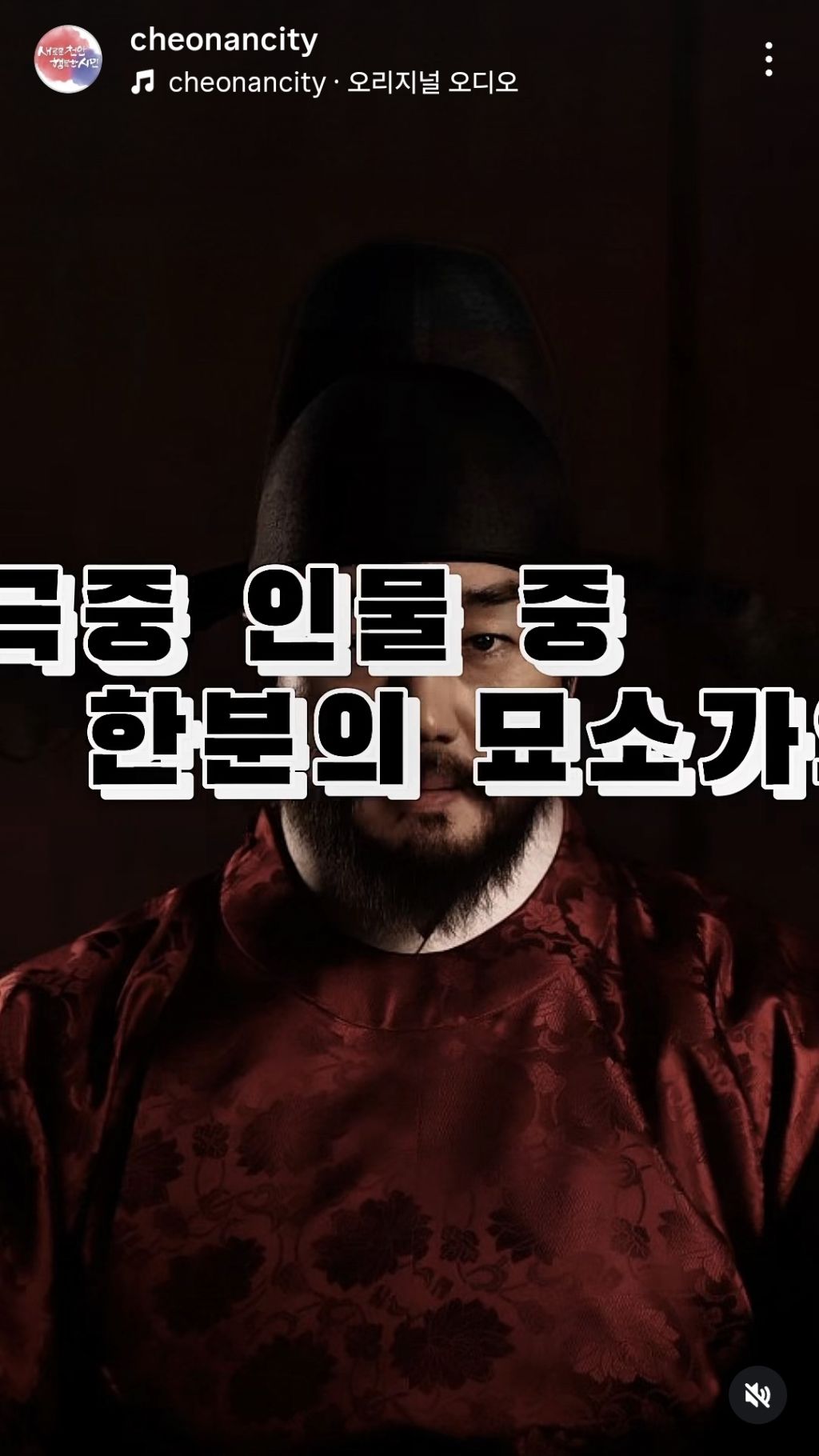 [ 왕사남 흥행 열풍에 어떻게든 숟가락 얹는 지자체들 | 인스티즈