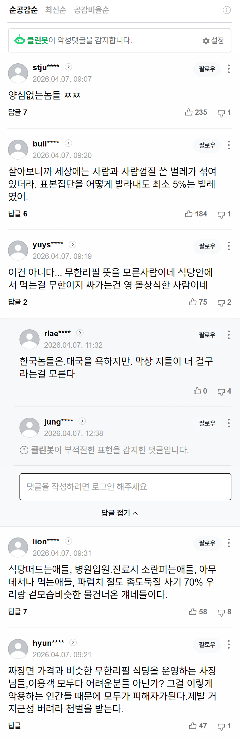 24b0d121e09c28a8699fe8b115ef046ecb4accf323