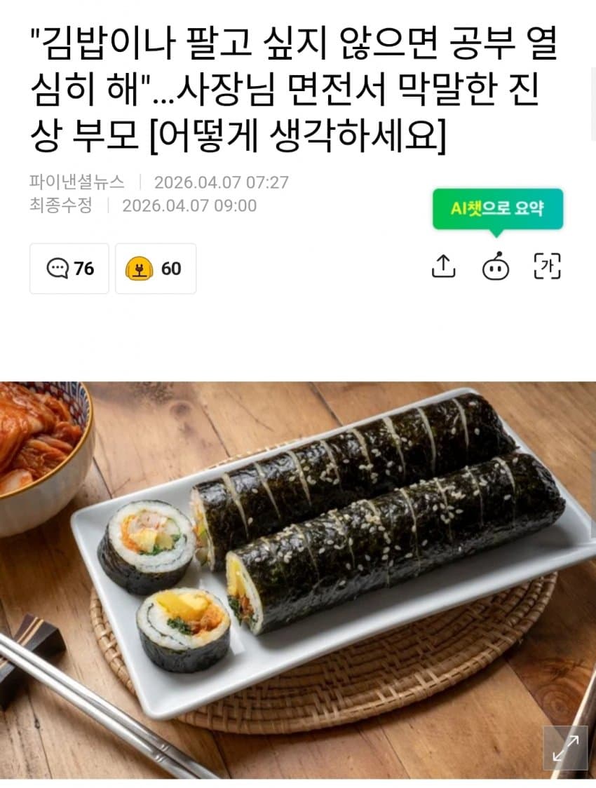 1ebec223e0dc2bae61abe9e74683726d30d4a1cbee7489a890ab6127feb28636568de265212f97d1810de022a0fef0ea77