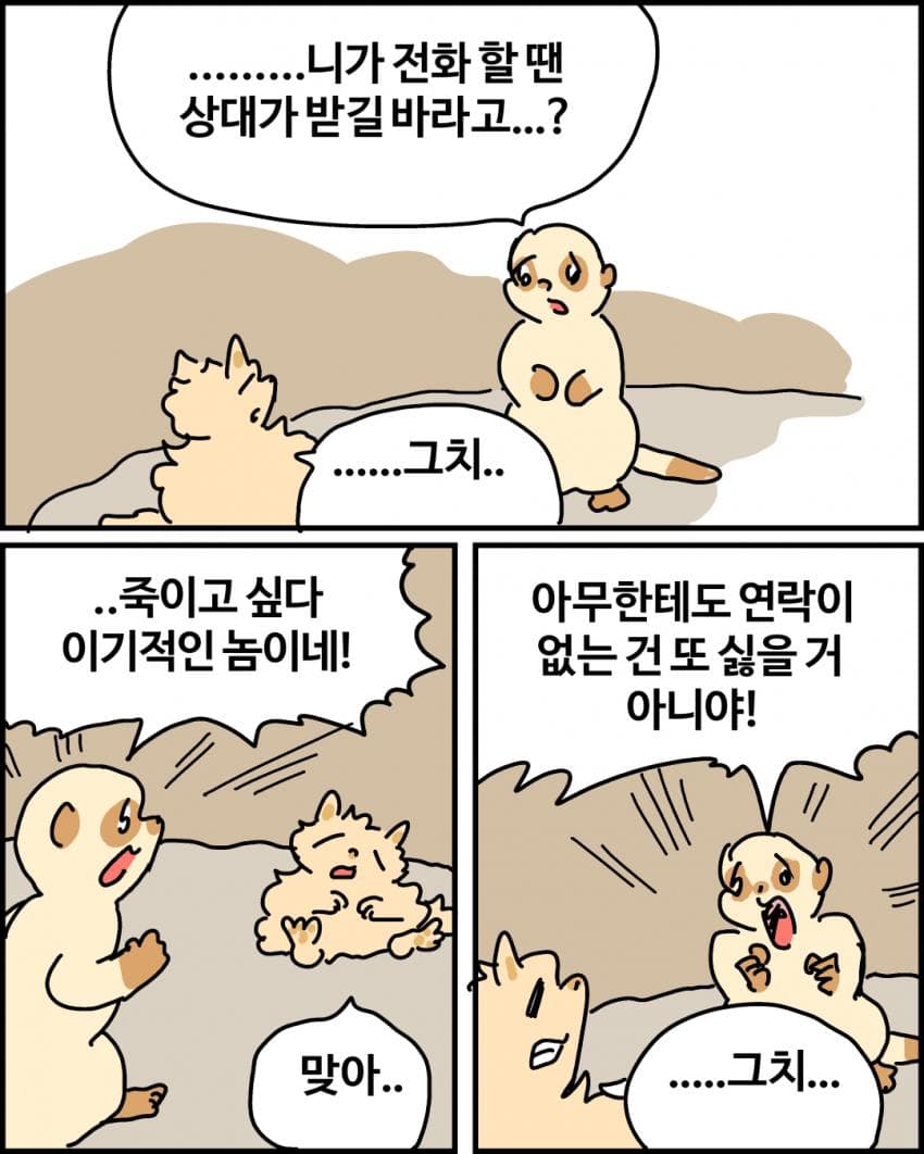 7ded8668efc23f8650bbd58b3684706df6ce37