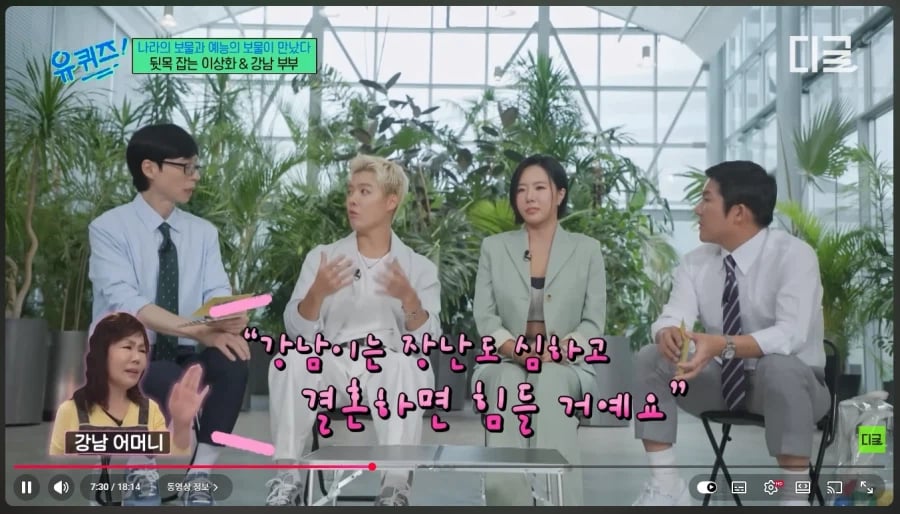 ??? : 국가대표인데 왜 강남이같은 애를 만나요~?_1.webp